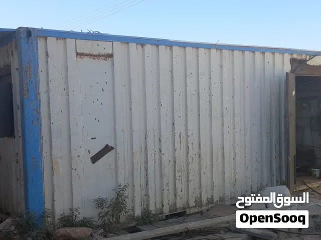 حاوية 20 قدم