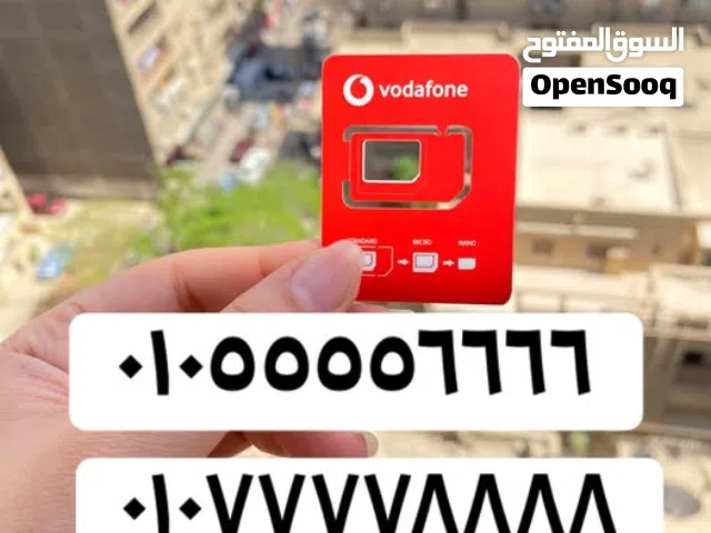 Vodafone VIP mobile numbers in Alexandria