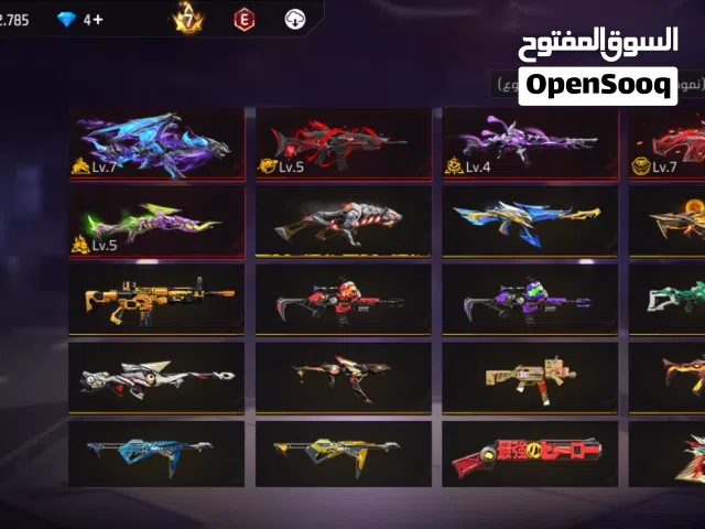 Free Fire Accounts and Characters for Sale in Al Dakhiliya