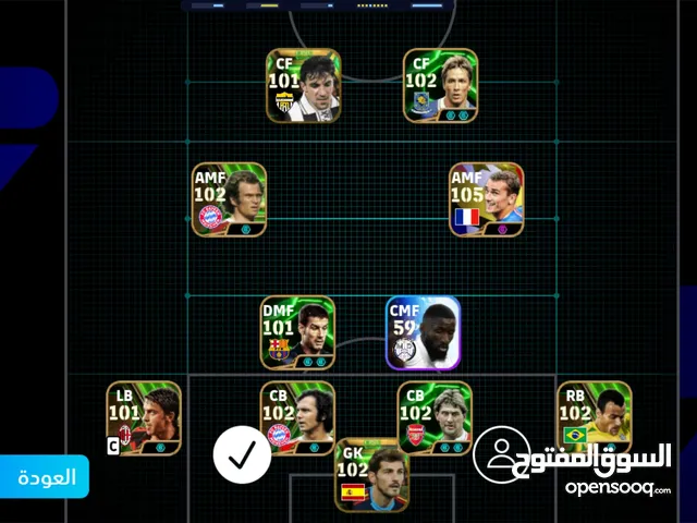 PES Accounts and Characters for Sale in Baghdad