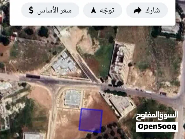 Residential Land for Sale in Amman Al-Jweideh