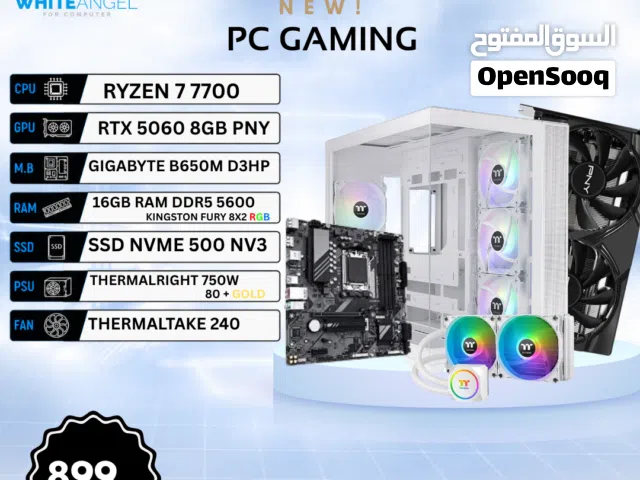 تجميعة RYZEN 7 7700 + RTX 5060 8GB + DDR5 RAM بسعر 899 دينار