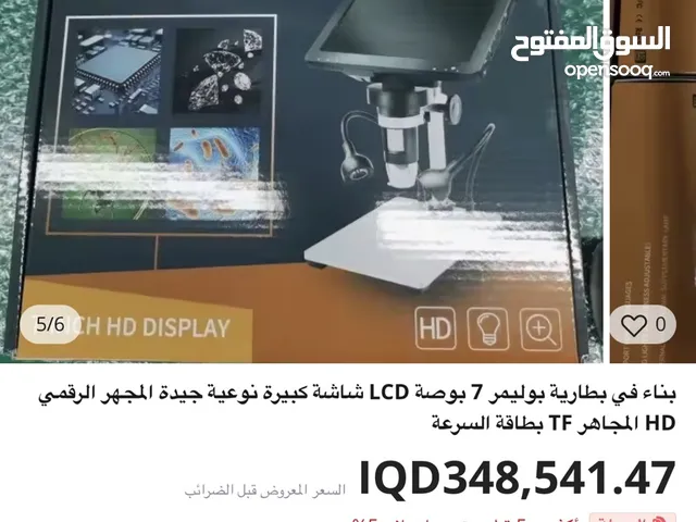 مجهر الكتروني درجة اولى للصيانة