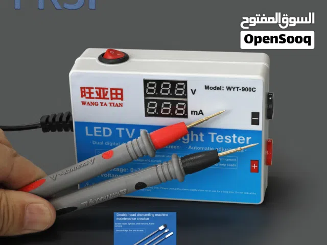 صيانه اجهزه شاشات التلفزيون واجهزه