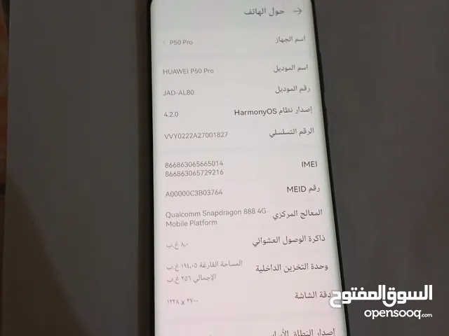 Huawei P50 Pro 256 GB in Basra