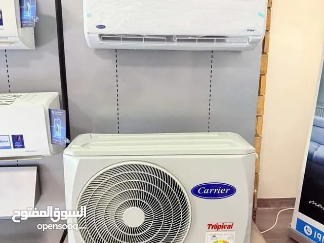 تكيف كارير لقطه للبيع وبسعر غير متوقع