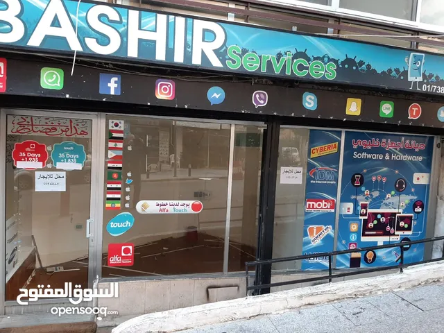 18 m2 Shops for Sale in Beirut Hamra