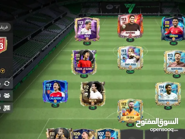 حساب فيفا اوفر 113 استفسار اكتر تواصل خاص
