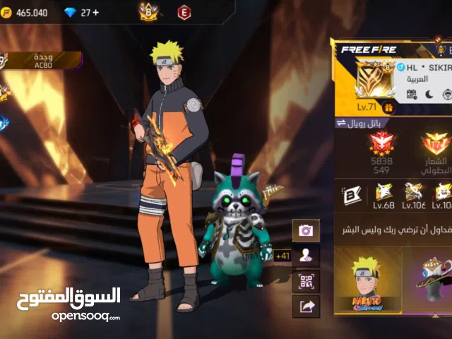 Free Fire Accounts and Characters for Sale in Tanger