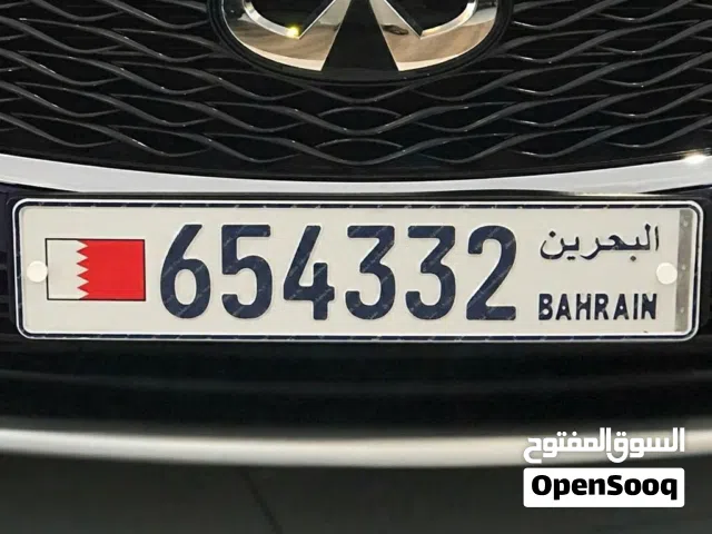 للتنازل عن رقم مميز