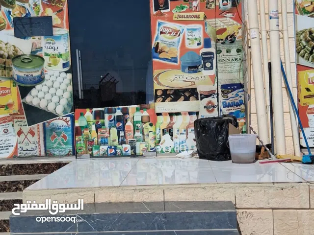 بقاله للبيع