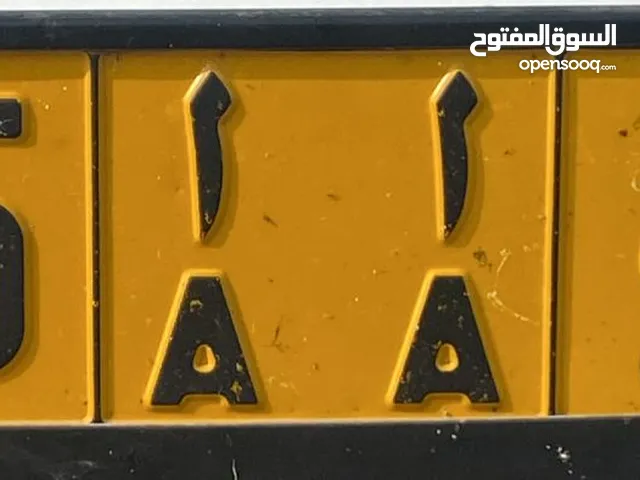 رقم خاص للبيع قابل للتفاوض