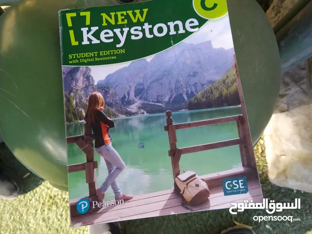للبيع: كتب New Keystone صف الثامن – نسخة C بحالة ممتازة ونظيفة مع ملخصات مجانية!