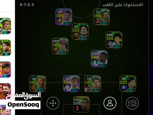 حساب بيس فوال