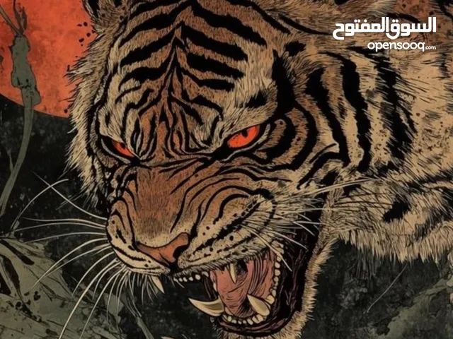محمد ماهر معالي
