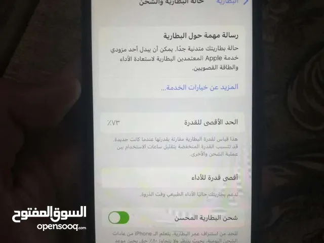 Apple iPhone X 64 GB in Amman