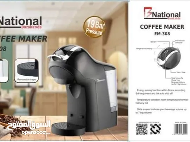 وصلنا حديثاً ماكنة القهوه الكبسولات أحدث موديل 7in1 من ماركة BNational وبكفالة لمدة عامين واقل سعر