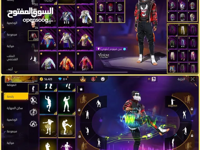 Free Fire Accounts and Characters for Sale in Sana'a