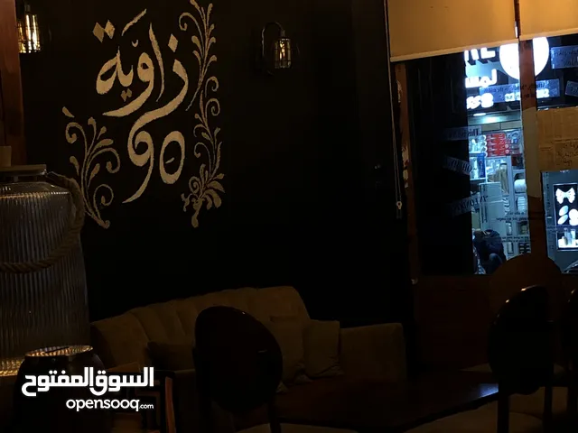 كافية ومطعم