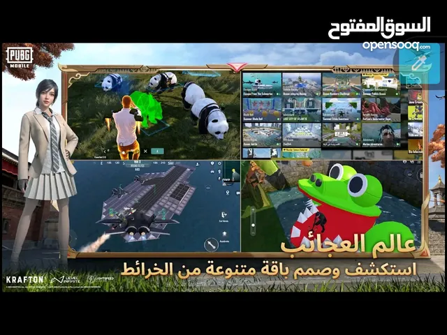 حساب ببجي المستوى68