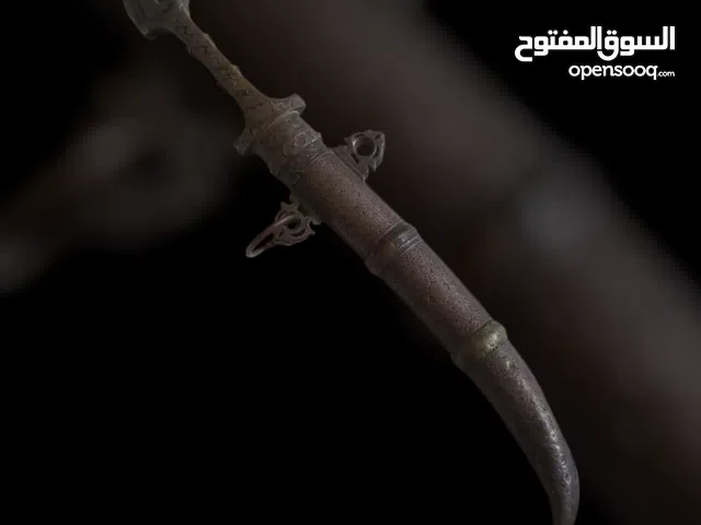 koumia marocain très ancien