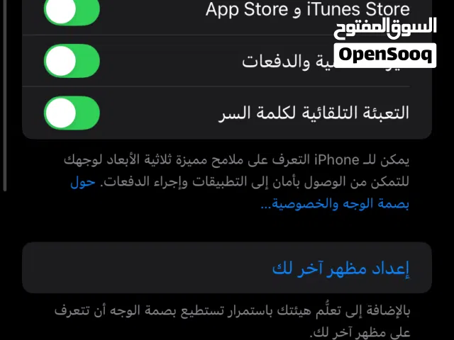 Apple iPhone 11 128 GB in Misrata