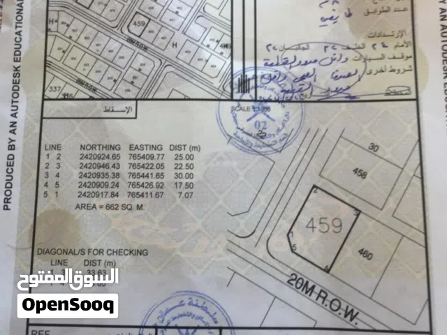 فرصة أرضين للبيع كورنر الاثنين ، في الأشخرة