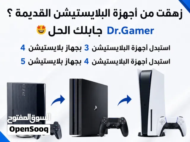 PlayStation 5 PlayStation for sale in Amman