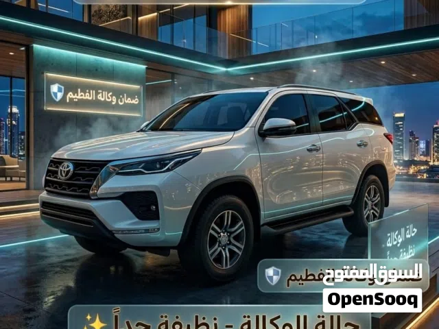 فورتشنر وكالة نظيف جدا الممشي16الف فقط تأمين وملكية 4سلندر  ضمان وكالة الفطيم