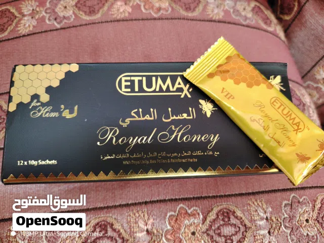 عسل ملكي ماليزي