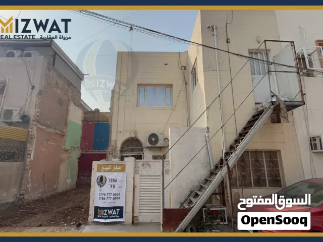 تعلن شركة مزواة العقارية دار قديم للبيع ـ الاعظمية ـ شارع عمر خلف معجنات سويتي