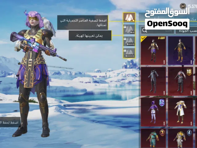 Pubg Accounts and Characters for Sale in Najaf