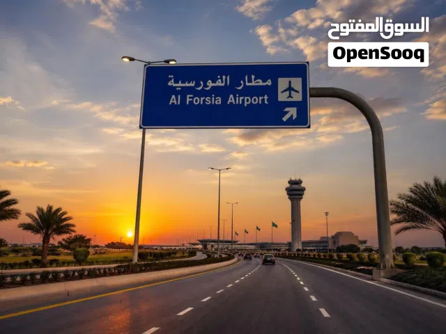 Commercial Land for Sale in Tripoli Airport Road
