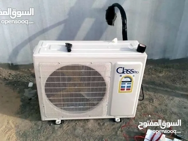 Air Conditioning Maintenance Services in Al Ain