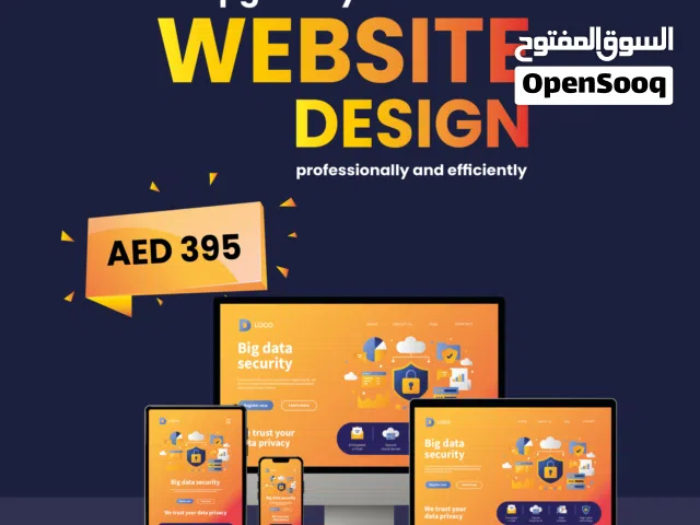 تطوير تطبيقات الويب وتطوير المواقع  Website design and development
