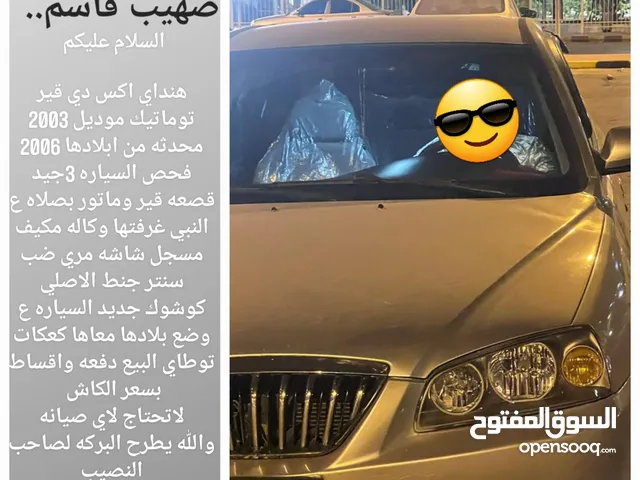 New Hyundai Other in Zarqa