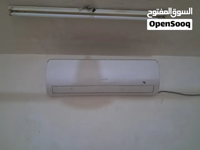splite ac 2 tone for sale