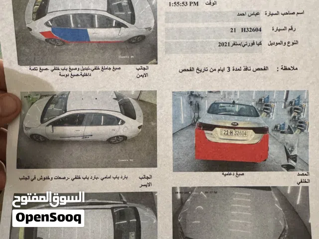 2021 كيا فورتي LX