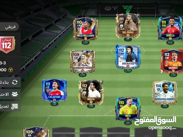 حساب فيفا أوفر 112 ساوم