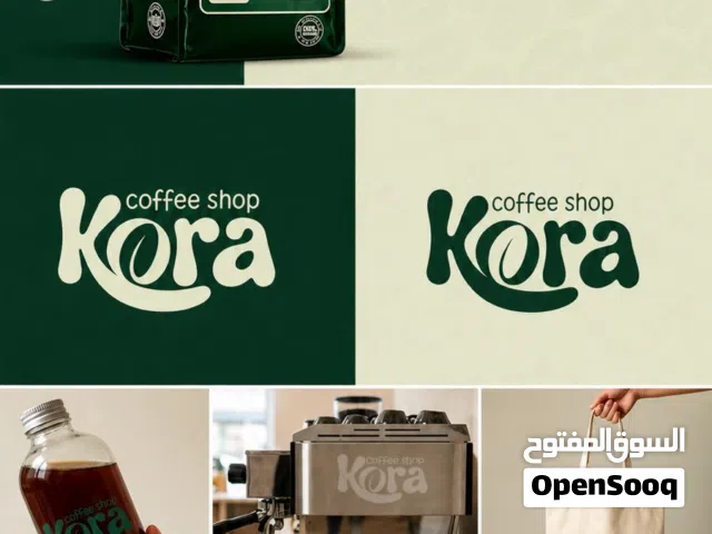 logo designs/تصميم لوجو