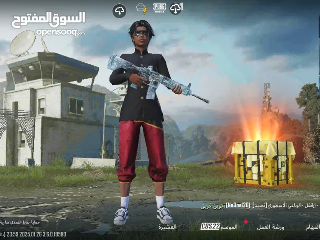 Pubg Accounts and Characters for Sale in Basra