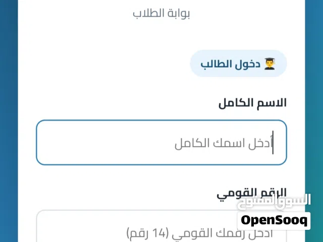 منصه علمني منصتك التعليميه