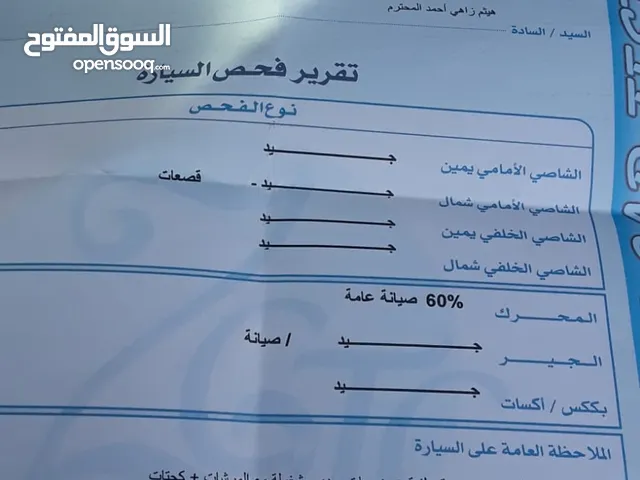 هوندا سيفك 2010 vti فحص اعلى صنف فل ماتور 1800i-vetc بنزين اصلي جير اتوماتيك مرخصة لنهاية شهر 12