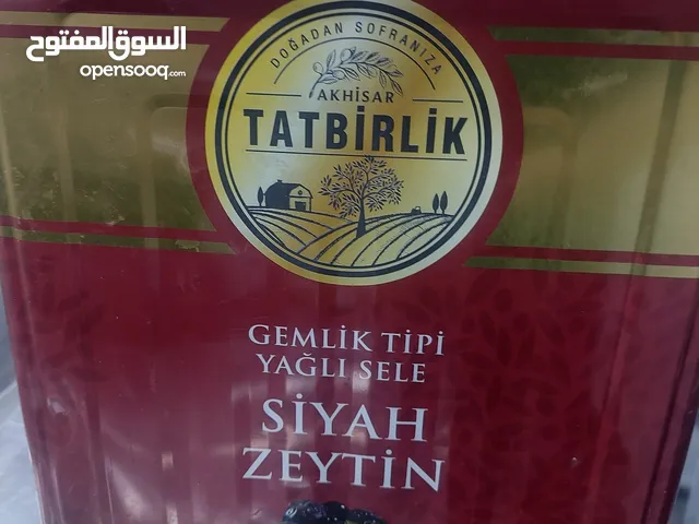 زيتون جرجير تركي