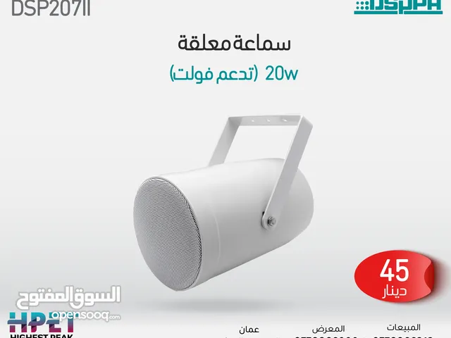 جهاز عرض الصوت DSP207II