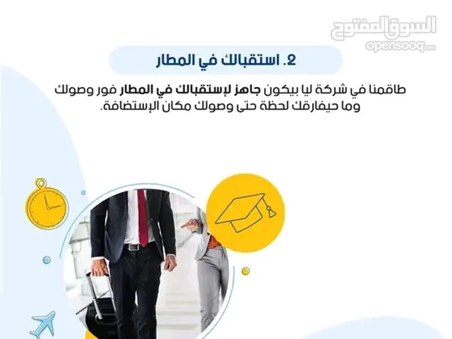 التقديم اونلاين مجانا و نتيجه القبول مجانيه و خصومات تصل الي 80% و تقسيط في الرسوم