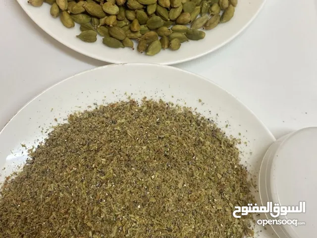 الهيل والزعتر