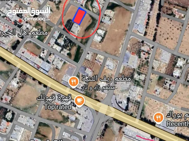 Residential Land for Sale in Al Karak Al-Thaniyyah