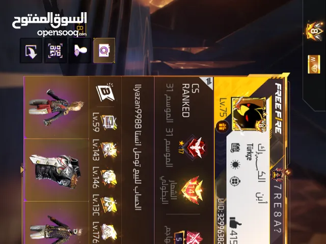 فري فاير رابع لليوم فل شحن متفجر نوادر وجه وجه داخل عمان