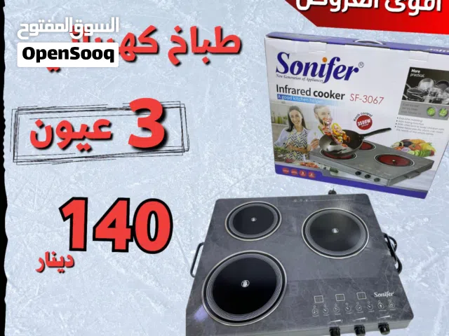طباخ كهربائي ليزري